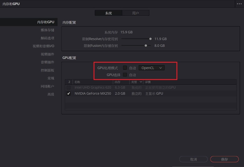 藍諾攝影學院的函授課程「DaVinci Resolve」