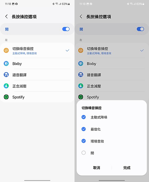 三星Galaxy Buds3 Pro實測|重構科技設計、規格全面升級!