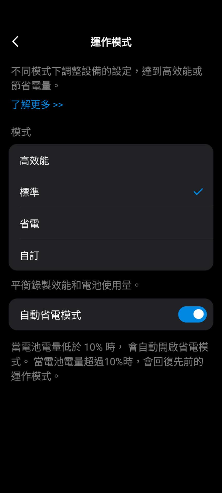 TP-Link Tapo C410 體驗分享文