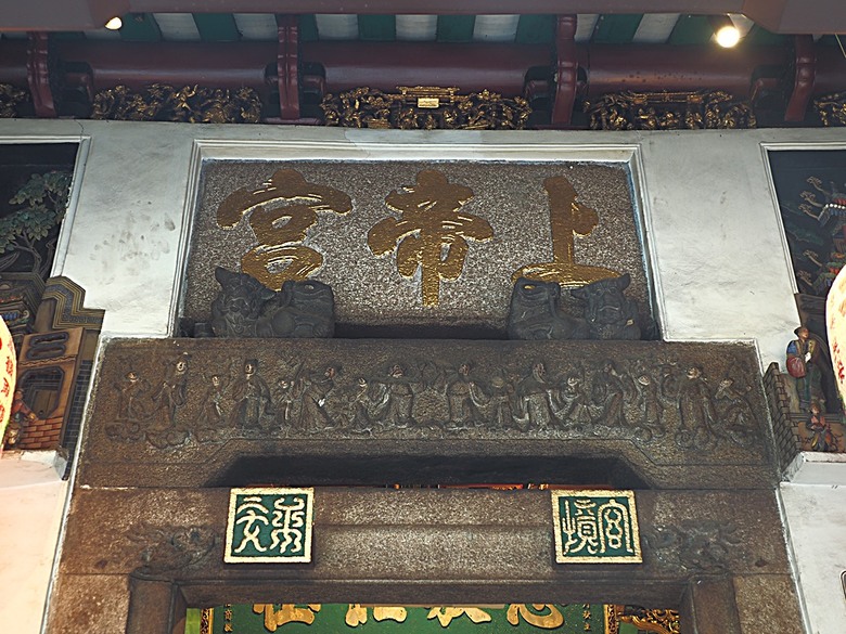 牛車水(Chinatown)市街之巴剎壁畫、粵海清廟、福德祠、天福宮、城市展覽館(Singapore City Gallery),以及麥士威熟食中心(Maxwell Food Centre)中之天天海南雞飯 — 赤道三國文化休閒行旅 之 新加坡篇 第一回 牛車水(Chinatown) 與直落亞逸(Telok Ayer)
