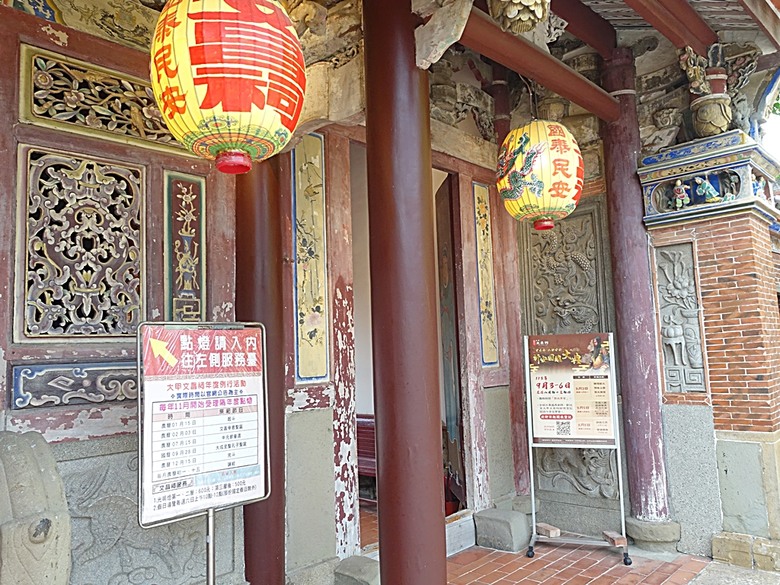 大甲鎮瀾宮與媽祖藝術文創館、大甲三寶文化館、林氏貞節坊、文昌祠、順天路老街與蔣公路夜市，外掛物超所值的棒壽司餐廳與福棧旅宿 — 全臺最難攻之大甲市街黃昏散策
