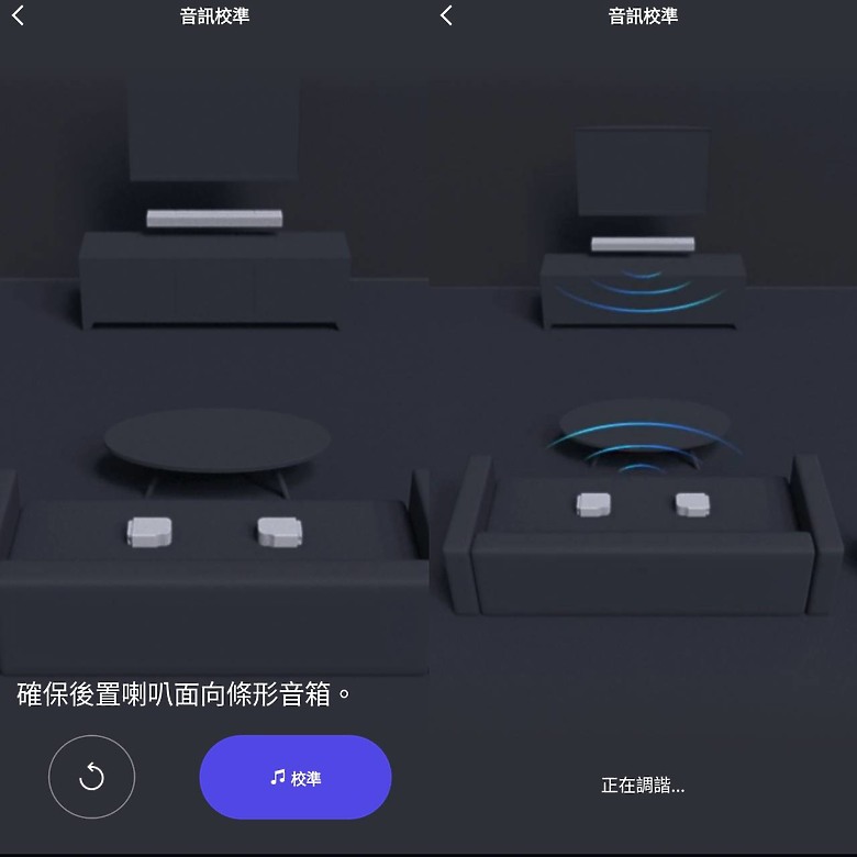 <<天空氛圍>>JBL BAR 1300 Soundbar 11.1.4 心得分享<<更多玩法>>