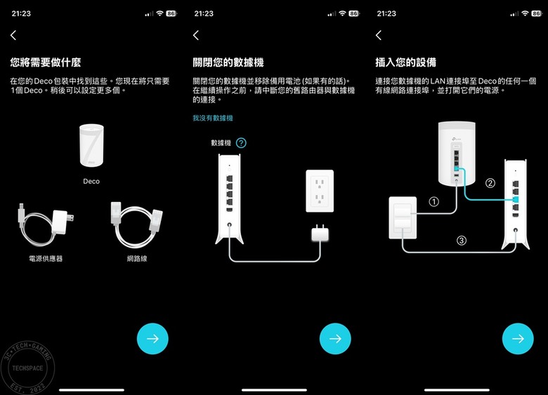 TP-Link Deco BE65 家庭 Mesh Wi-Fi 7 系統開箱 | 三頻 11 Gbps 網路輕鬆建構、北歐簡約質感外型
