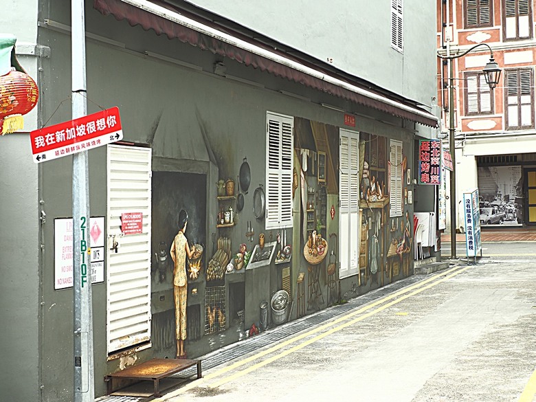 牛車水(Chinatown)市街之巴剎壁畫、粵海清廟、福德祠、天福宮、城市展覽館(Singapore City Gallery),以及麥士威熟食中心(Maxwell Food Centre)中之天天海南雞飯 — 赤道三國文化休閒行旅 之 新加坡篇 第一回 牛車水(Chinatown) 與直落亞逸(Telok Ayer)