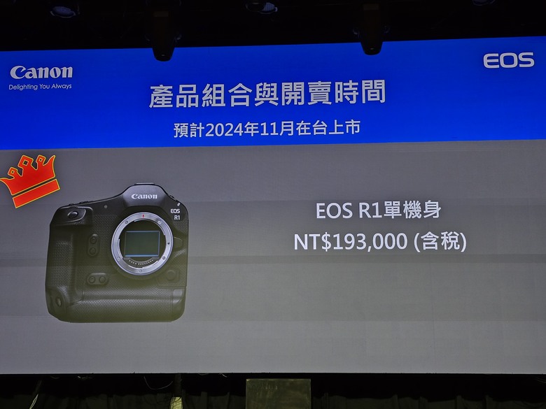 【採訪】Canon EOS R1 / R5 Mark II 發售日期與售價公布!