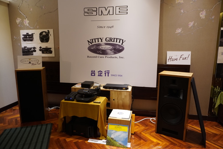 2024 TAA 國際Hi-End 音響大展之遊記
