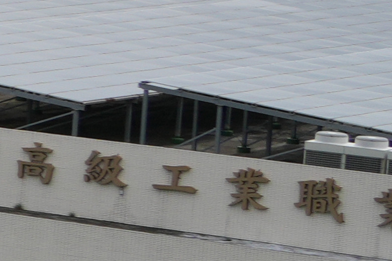 Tamron 28-300mm f/4-7.1 Di III VC VXD（A074）評測報告｜制霸無反、10.7x 旅遊鏡捲土重來！