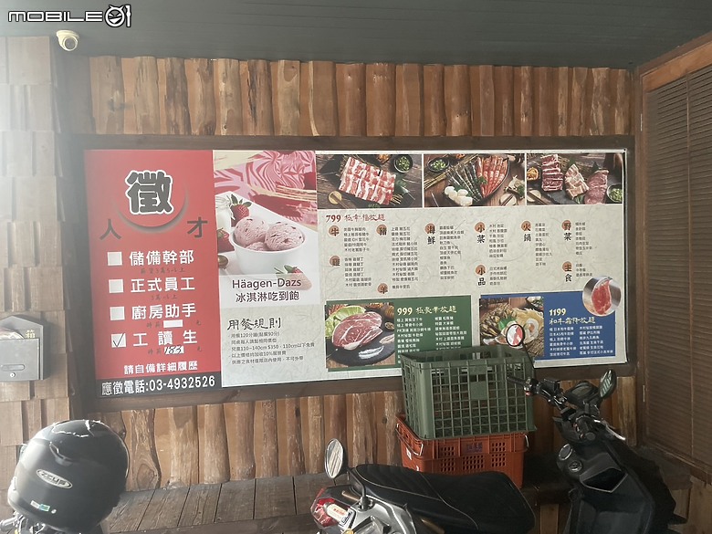 點我看大圖 炭火之韻 極致饗宴——木村堂平鎮店燒肉