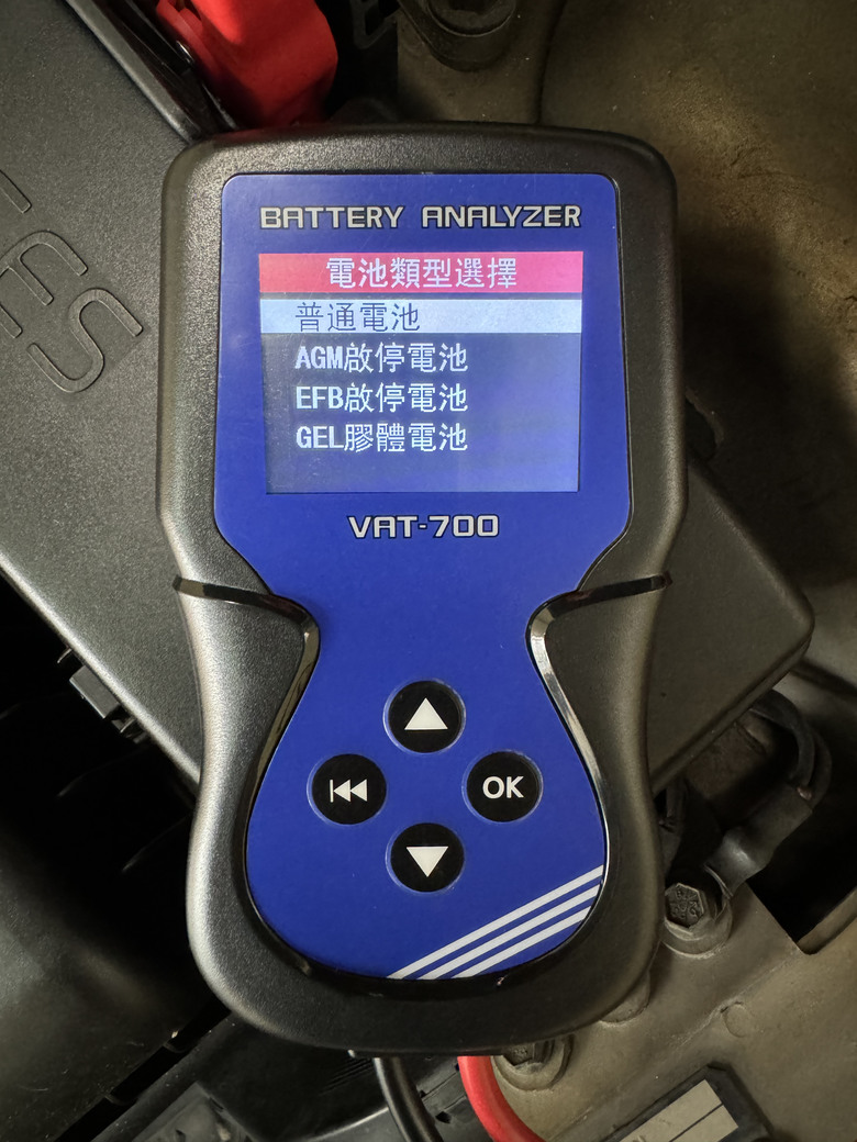 點我看大圖 Mashin 麻新 VAT-700 車輛的照護專家