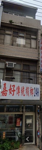 大崙市區 中正路透天