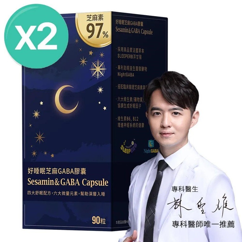 有大研生醫350折價券買什麼好?