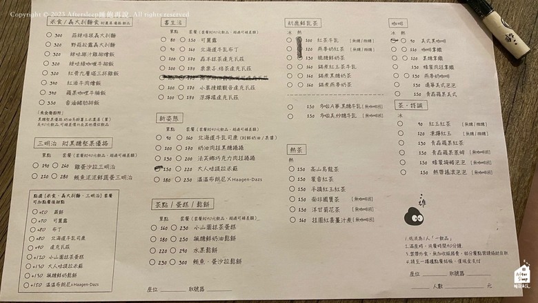 高雄前金｜二雄＿復古日式風格懷舊咖啡廳