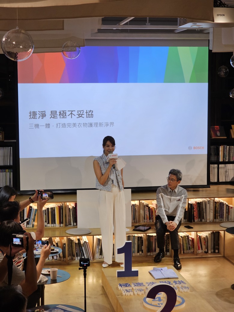 (體驗活動心得) Bosch三效極淨洗脫烘洗衣機 三機一體 衣物清洗好幫手!