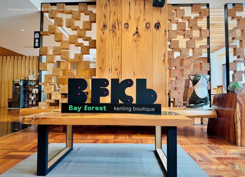 點我看大圖 屏東恆春|海灣森林精品民宿 Bay Forest Boutique Hotel _享受睡醒即是海景的墾丁絕美住宿