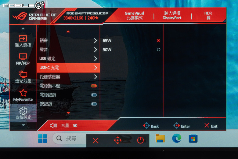 ROG SWIFT OLED PG32UCDP 電競螢幕實測 在 4K 高解析與 480 Hz 高反應自由切換的遊戲螢幕首選
