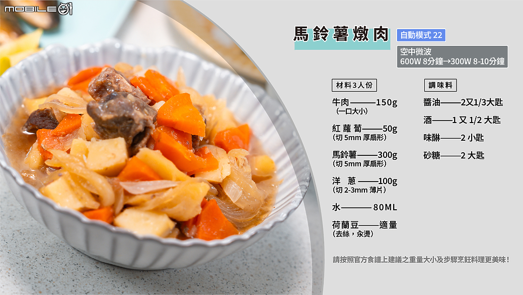 象印 EVERINO 23L 烘烤微波爐體驗報告｜極上質感美學的全方位料理廚電