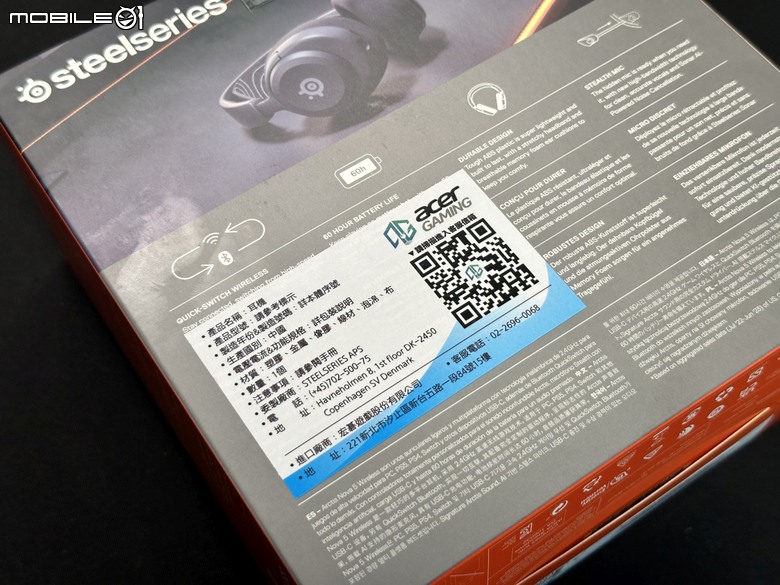 化繁為簡!SteelSeries Arctis NOVA 5 無線耳機麥克風
