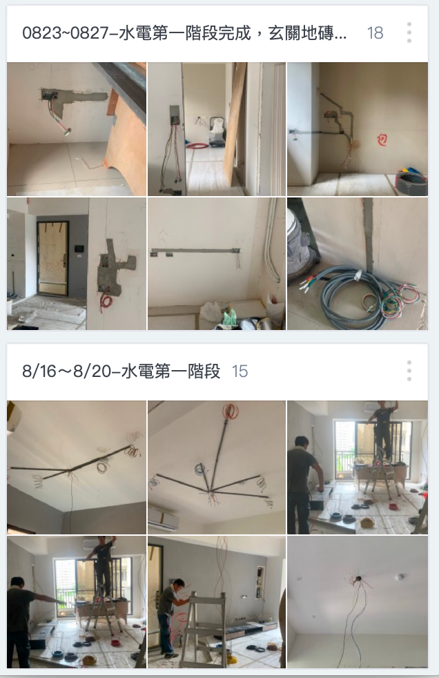 [開箱文] 媽！我買房了！二大一小日式美宅：從零開始沒靠族的買房故事_裝潢篇