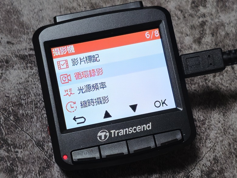 Transcend創見 DrivePro 620 雙鏡頭行車記錄器