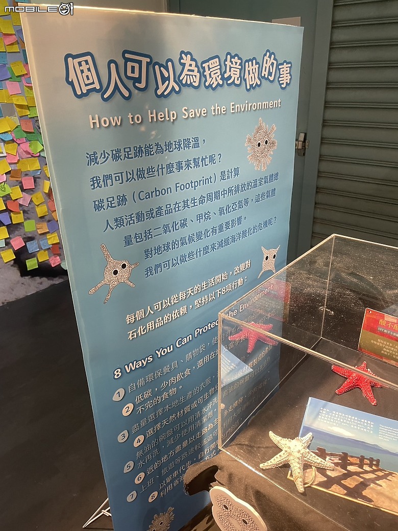 科教館之旅：探索、學習與心靈的觸動