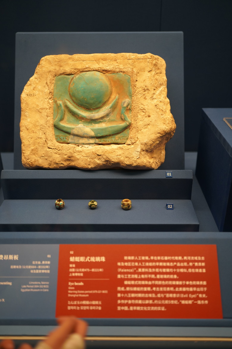 今天去上海看古埃及展和古波斯展