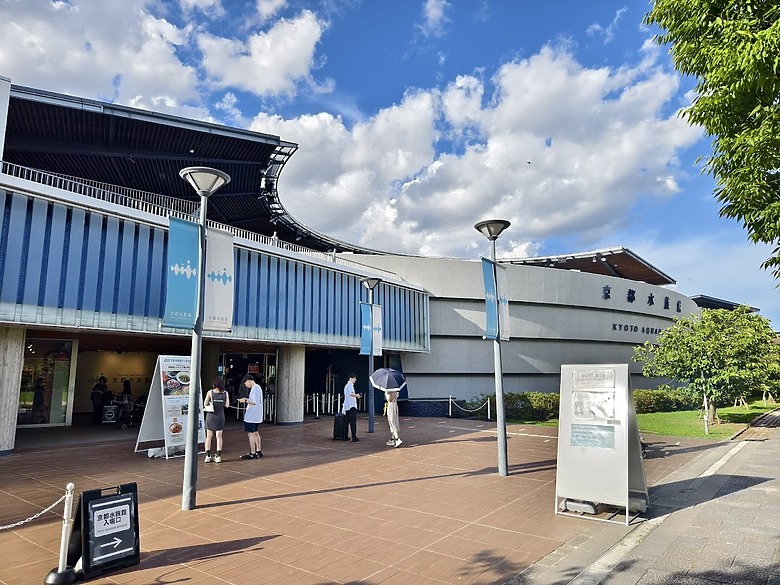 【京都武士與忍者博物館】+ 【黑樓燒肉】+【觀光特急「AONIYOSHI」列車】