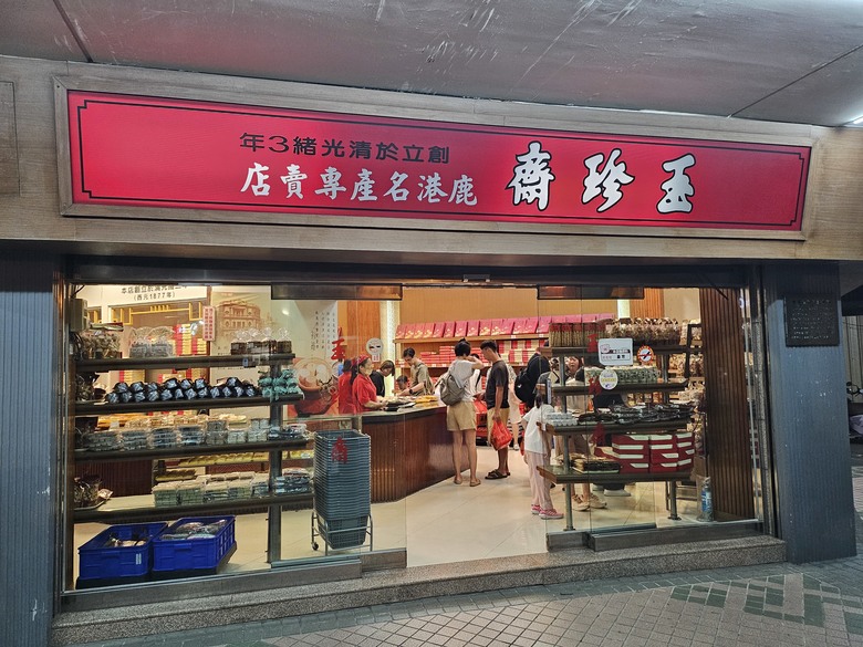 一日中部來回快閃 - Lalaport好熱鬧 / 早餐女王點心吃不完 /鹿港光影藝術節 (角落小夥伴好可愛)