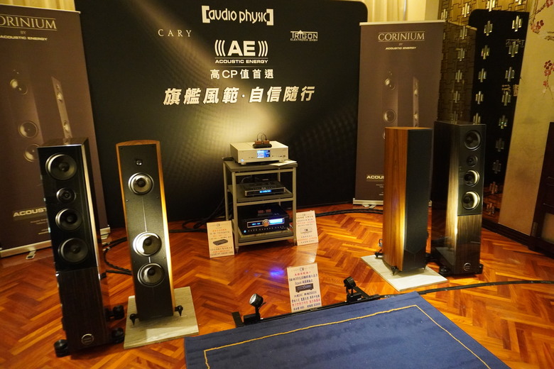 2024 TAA 國際Hi-End 音響大展之遊記