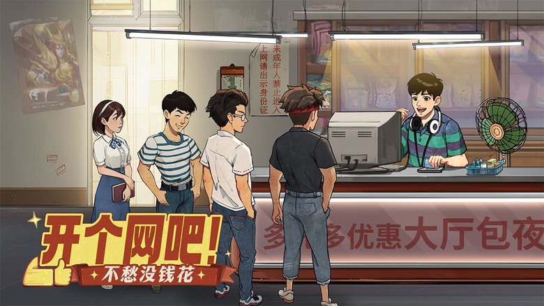 《時光雜貨店》 8月1日 正式上線 2024年度懷舊主題模擬經營手遊 | 里程碑達成福利 訂製頭像/頭像框 身權益卡免費送 解鎖各種降肝特權 | 回憶童年遊戲 手指點點點 發家又致富