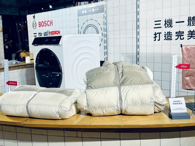 【捷●淨體驗會】Bosch三效極淨洗脫烘洗衣機,極淨清潔、脫水、烘乾三效合一 重新定義完美衣物護理