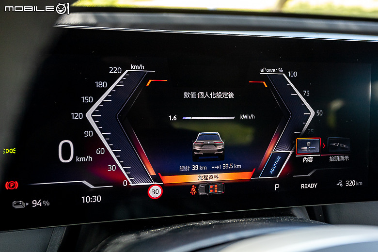 BMW 新年式 iX xDrive40 試駕｜你想要的配備回來了，操駕與乘坐感受再提升！