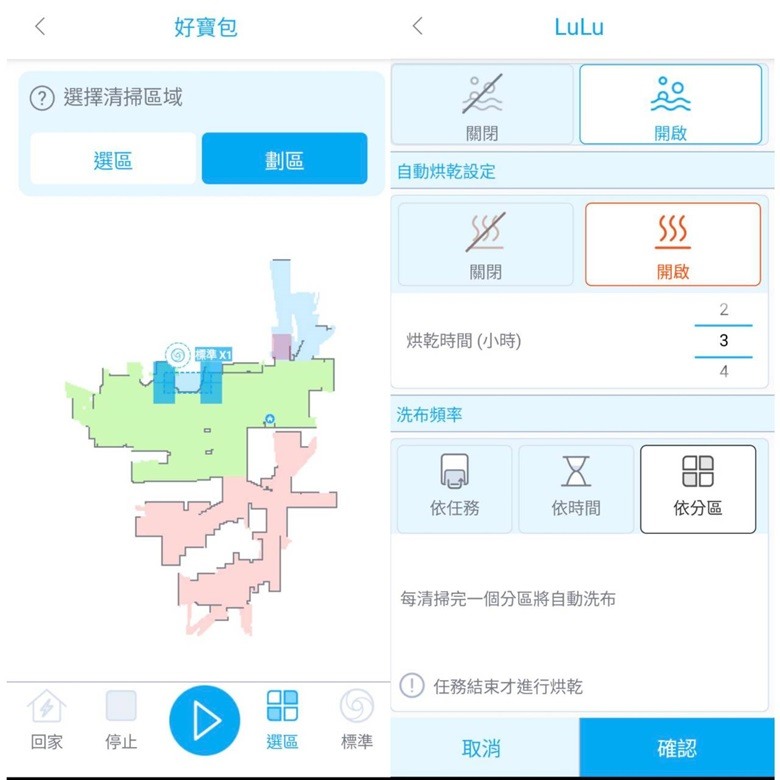 暴力測試—雷姬D8+LuLu,貓毛家庭的恩人!