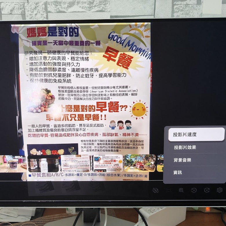 競乎完美~ SAMSUNG 三星 32吋 Odyssey OLED G8 平面電競顯示器體驗心得