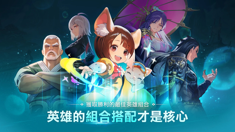 《昊緣》 8月28日 正式上市 韓國 NCSOFT 切換式 RPG 新作 源自PC MMORPG《劍靈》3年前的故事 | 獨特戰鬥風格 精采故事 掌握敵人的弱點與招式 進行有效反擊 體驗新的冒險故事
