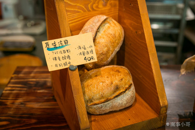 宜蘭蘇澳美食下午茶-在海的旁邊麵包店，雖然離海還有段距離啦，但這裡有美味的手工麵包，舒服的空間，還有一個熱愛衝浪的闆娘呢。