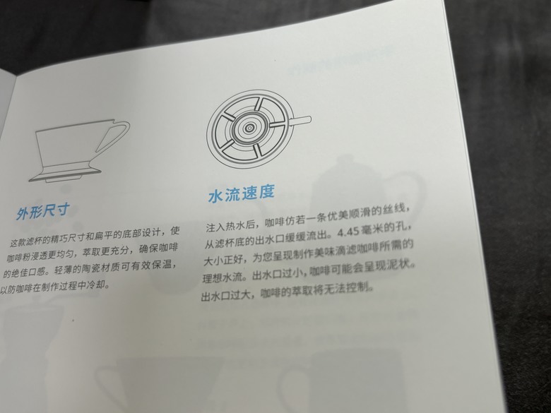 [開箱] BlueBottle 藍瓶咖啡 全球限定-海藍濾杯
