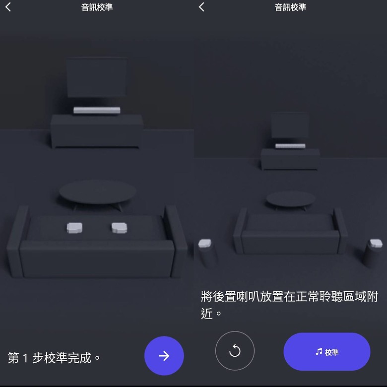 <<天空氛圍>>JBL BAR 1300 Soundbar 11.1.4 心得分享<<更多玩法>>
