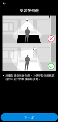 TP Link Tapo C410 開箱評測