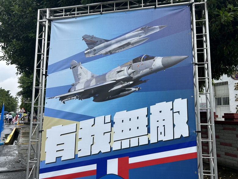 騎遊北回自行車道(空軍嘉義基地)