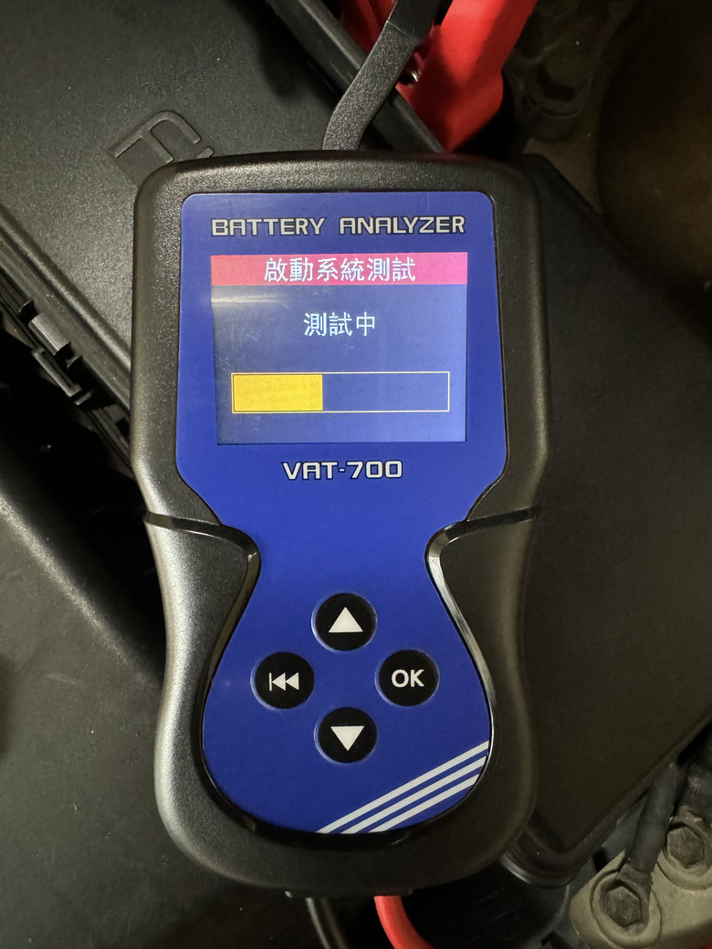 點我看大圖 Mashin 麻新 VAT-700 車輛的照護專家