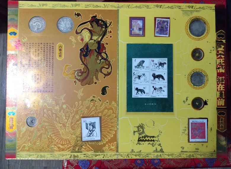 點我看大圖 請問各位大神前輩,中國銀圓收藏冊『大旺年』這會有價值嗎?