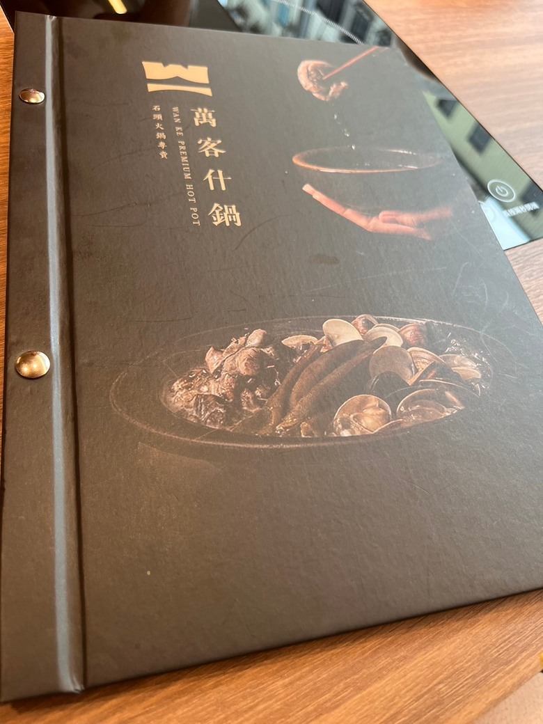 永和夜貓的新選擇！萬客什鍋永和店開到凌晨五點