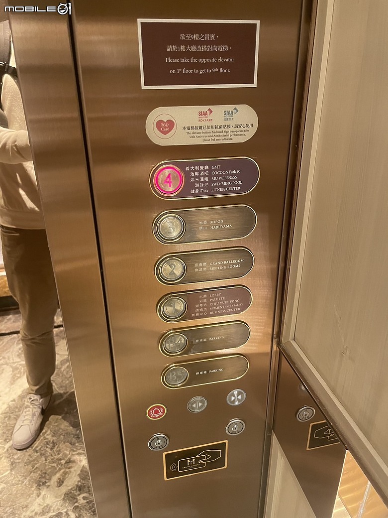 美福大飯店 GMT義大利餐廳 週末都會舒活早午餐開箱：陽光美食與精緻享受