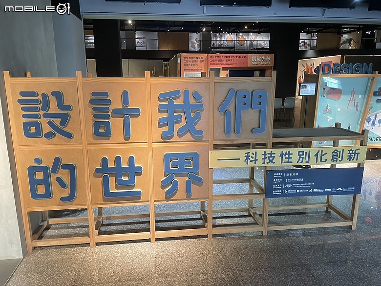 科教館之旅：探索、學習與心靈的觸動