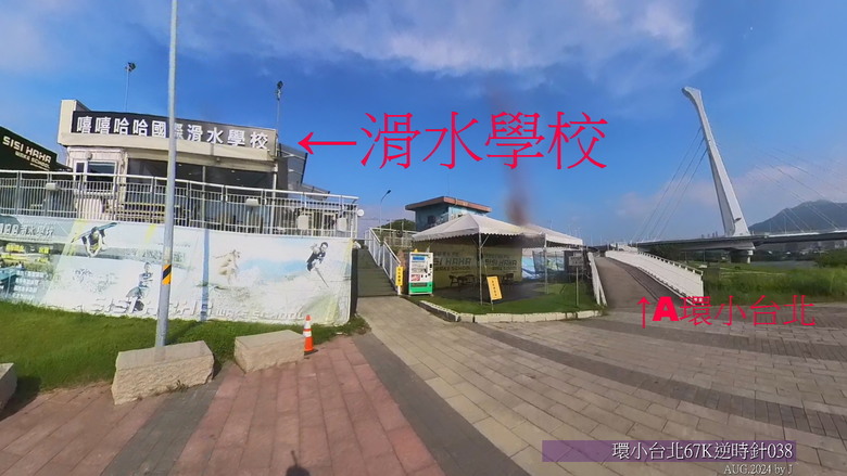 『環小台北67公里(逆時針)EP.1/6』簡單安全百搭的自行車路線-從第50圈再認識台北河濱自行車道!EP.1/6大佳河濱公園0K→社子島10K