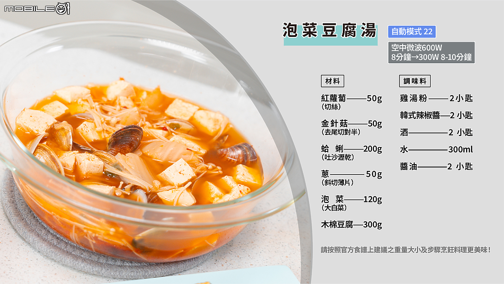 象印 EVERINO 23L 烘烤微波爐體驗報告｜極上質感美學的全方位料理廚電