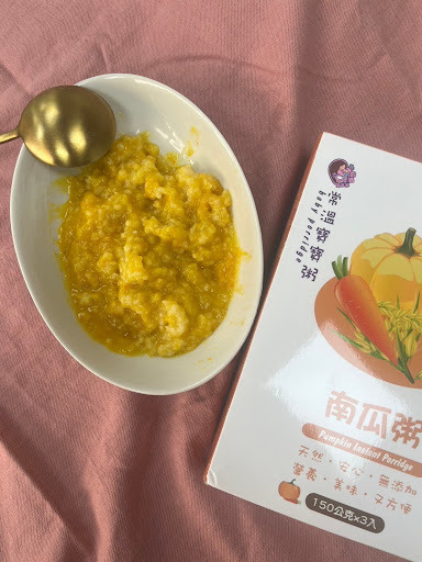 南瓜控寶寶粥評比