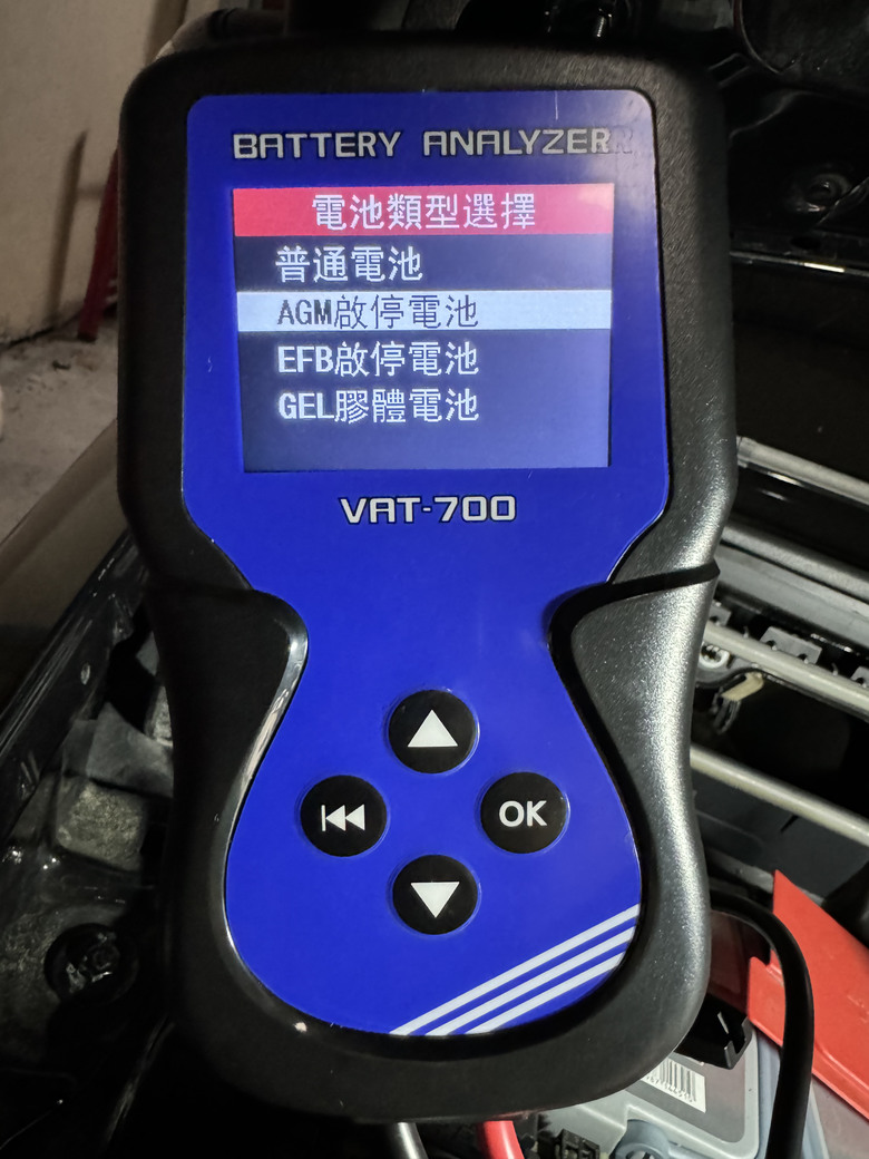 點我看大圖 Mashin 麻新 VAT-700 車輛的照護專家