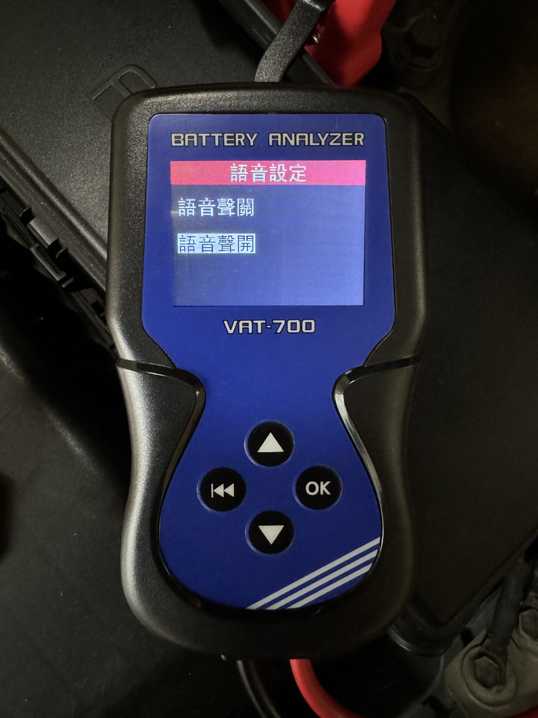 點我看大圖 Mashin 麻新 VAT-700 車輛的照護專家