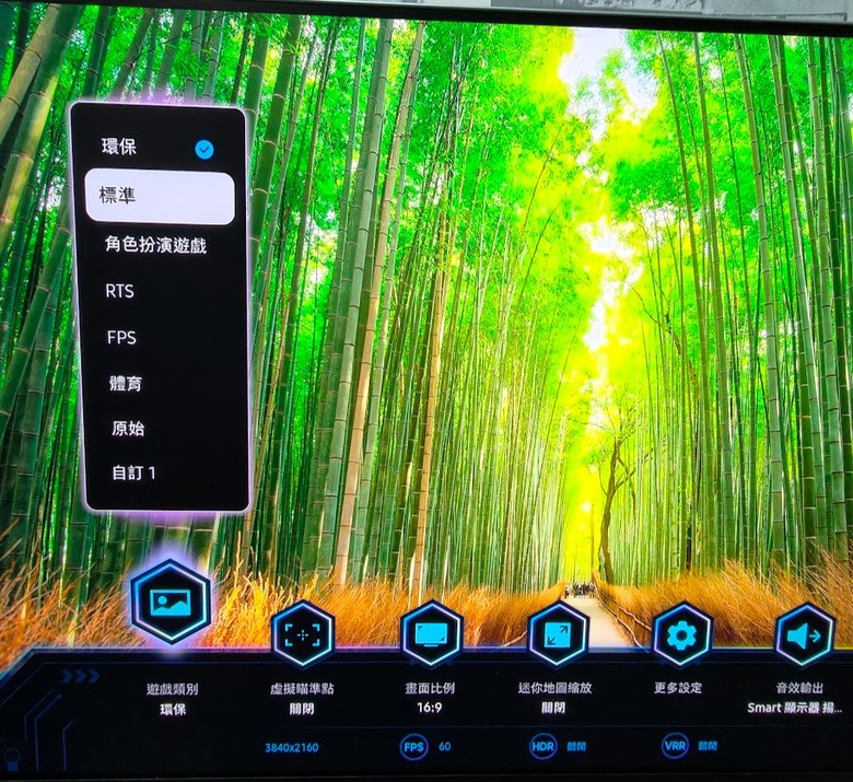 競乎完美~ SAMSUNG 三星 32吋 Odyssey OLED G8 平面電競顯示器體驗心得